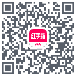 红手指云手机的下载二维码