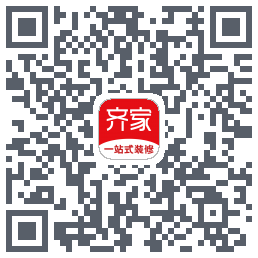 齐家装修Beta的下載二維碼