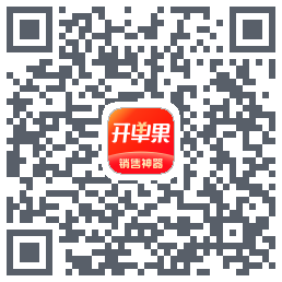 开单果的下載二維碼