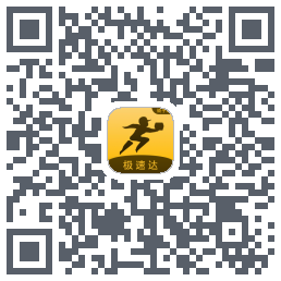 极速达-骑手端 QRcode