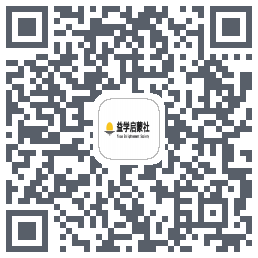 益学启蒙社 QRcode