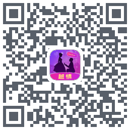 越情的下載二維碼
