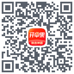 开单果的下载二维码