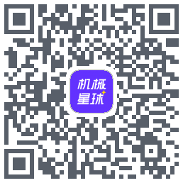 机械星球 QRcode