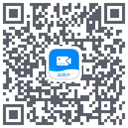智能开户 QRcode