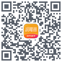 润曜通的下載二維碼