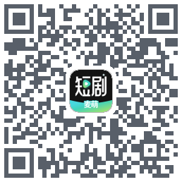 麦萌短剧kod QR do pobrania