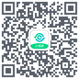 小课屏 QRcode