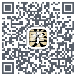 字体美化大师 QRcode