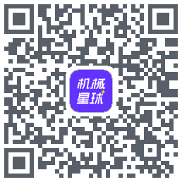 机械星球的下載二維碼
