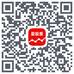 爱股票 QRcode