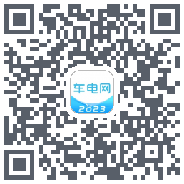 车电网的下載二維碼