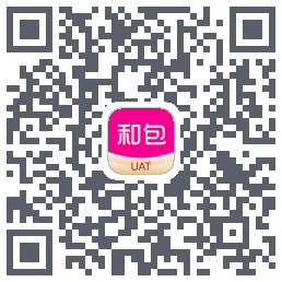 和包的下載二維碼