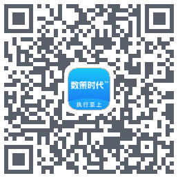 数策时代的下載二維碼