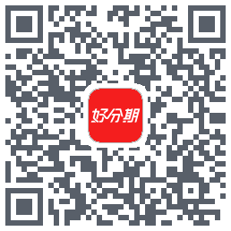 好分期的下载二维码