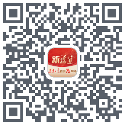 新福建的下載二維碼