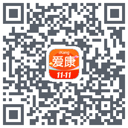 爱康-约体检查报告的下載二維碼