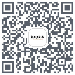 新东方文旅的下載二維碼