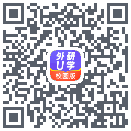 外研U学校园版du code QR de téléchargement