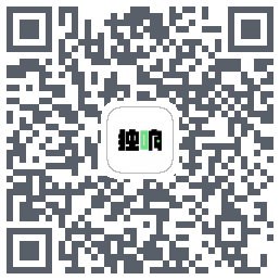 独响的下载二维码