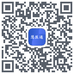 慧医通的下载二维码
