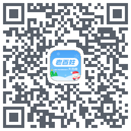 百姓通的下載二維碼