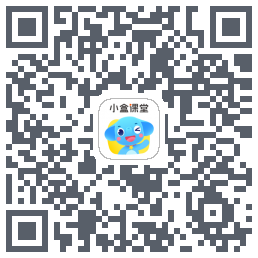 小盒课堂的下载二维码