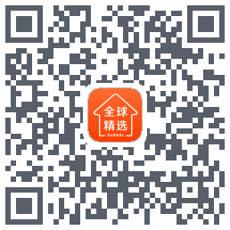 全球家精选 QRcode