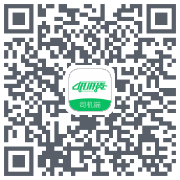 拼拼货司机端 QRcode