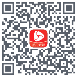 河马剧场 QRcode