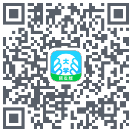 掌上大学-预发版código QR de descarga de