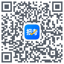 报考大学的下載二維碼
