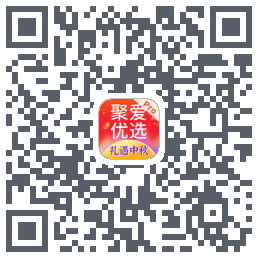 聚爱优选Pro的下載二維碼