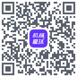 机械星球的下載二維碼
