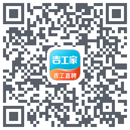 吉工家test的下载二维码