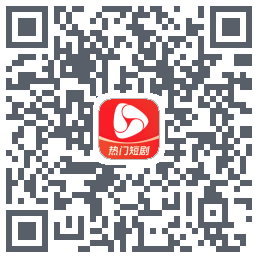 河马剧场的下載二維碼