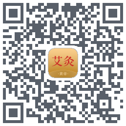 黄帝外灸的下載二維碼