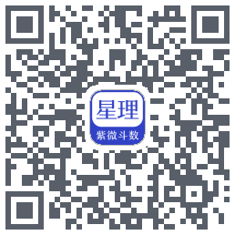 星理的下載二維碼