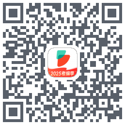 公考雷达 QRcode