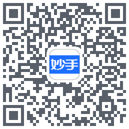 妙手医生的下載二維碼