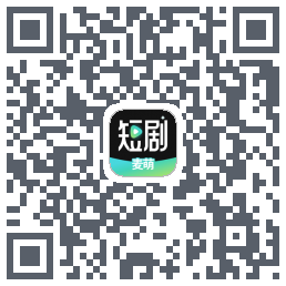 麦萌短剧 QRcode