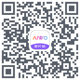 AIWO数字门店的下載二維碼