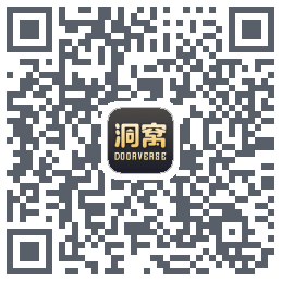 洞窝 QRcode