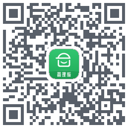 安心筑管理版的下載二維碼