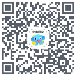 小盒课堂Download QR-Code