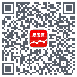 爱股票のダウンロードQRコード