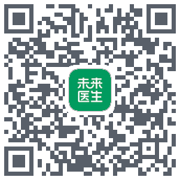 未来医生的下載二維碼