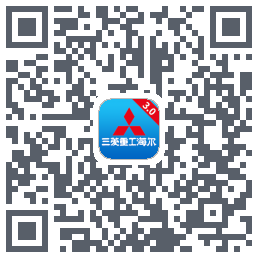 三菱智能空调3的下載二維碼