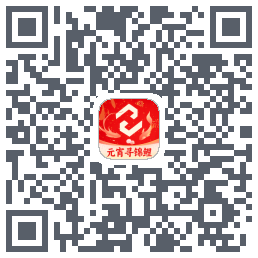 药易购的下載二維碼