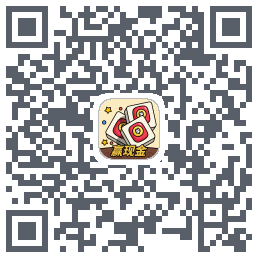 消方块红包极速版的下載二維碼